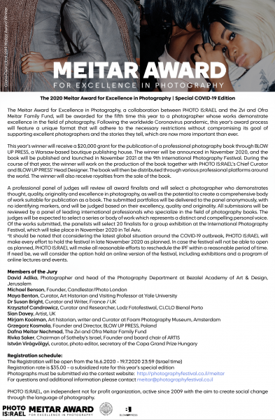 meitar-award-2020-1